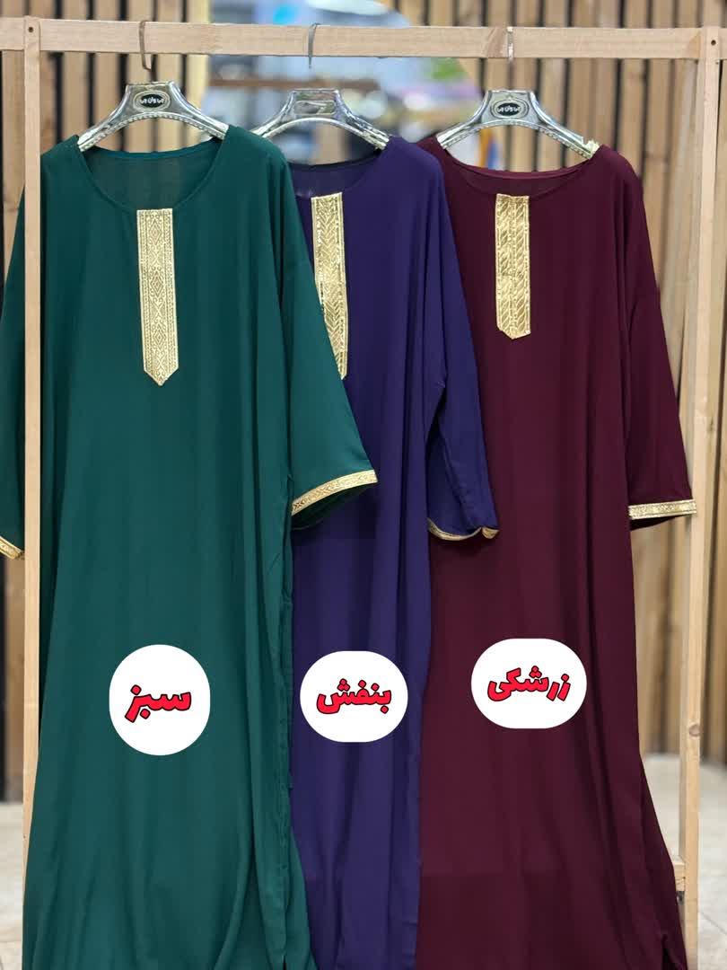 پیراهن طلاکوب 2567